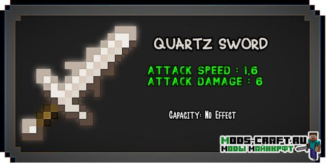 Мод Useless Sword 1.20.1, 1.19.2, 1.18.2, 1.17.1, 1.16.5, 1.15.2, 1.14.4, 1.12.2 14 Мод Useless Sword 1.20.1, 1.19.2, 1.18.2, 1.17.1, 1.16.5, 1.15.2, 1.14.4, 1.12.2