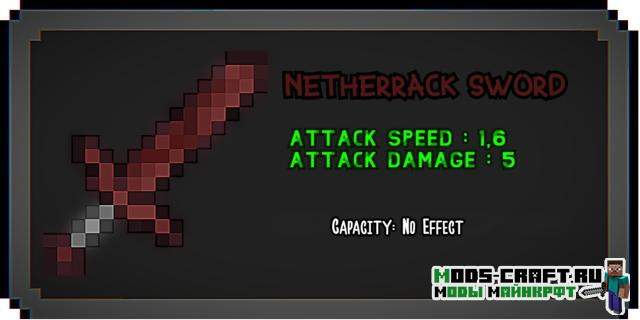 Мод Useless Sword 1.20.1, 1.19.2, 1.18.2, 1.17.1, 1.16.5, 1.15.2, 1.14.4, 1.12.2 17 Мод Useless Sword 1.20.1, 1.19.2, 1.18.2, 1.17.1, 1.16.5, 1.15.2, 1.14.4, 1.12.2