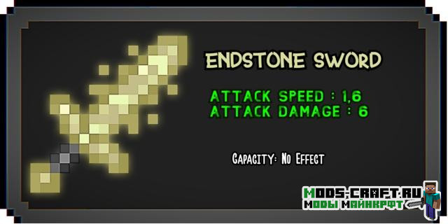 Мод Useless Sword 1.20.1, 1.19.2, 1.18.2, 1.17.1, 1.16.5, 1.15.2, 1.14.4, 1.12.2 18 Мод Useless Sword 1.20.1, 1.19.2, 1.18.2, 1.17.1, 1.16.5, 1.15.2, 1.14.4, 1.12.2