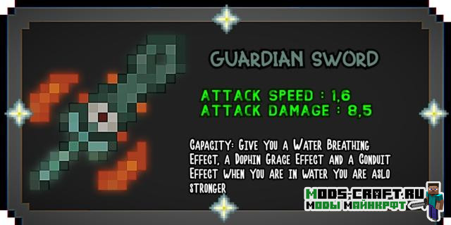 Мод Useless Sword 1.20.1, 1.19.2, 1.18.2, 1.17.1, 1.16.5, 1.15.2, 1.14.4, 1.12.2 19 Мод Useless Sword 1.20.1, 1.19.2, 1.18.2, 1.17.1, 1.16.5, 1.15.2, 1.14.4, 1.12.2