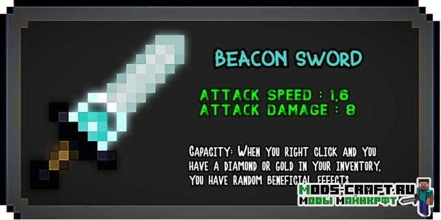 Мод Useless Sword 1.20.1, 1.19.2, 1.18.2, 1.17.1, 1.16.5, 1.15.2, 1.14.4, 1.12.2 20 Мод Useless Sword 1.20.1, 1.19.2, 1.18.2, 1.17.1, 1.16.5, 1.15.2, 1.14.4, 1.12.2