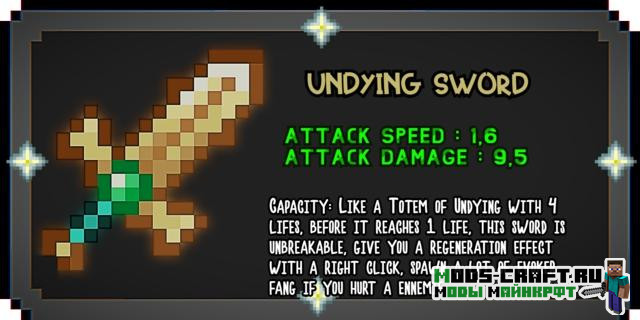 Мод Useless Sword 1.20.1, 1.19.2, 1.18.2, 1.17.1, 1.16.5, 1.15.2, 1.14.4, 1.12.2 21 Мод Useless Sword 1.20.1, 1.19.2, 1.18.2, 1.17.1, 1.16.5, 1.15.2, 1.14.4, 1.12.2