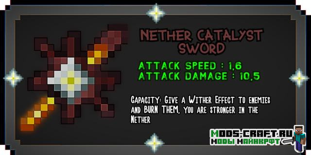 Мод Useless Sword 1.20.1, 1.19.2, 1.18.2, 1.17.1, 1.16.5, 1.15.2, 1.14.4, 1.12.2 23 Мод Useless Sword 1.20.1, 1.19.2, 1.18.2, 1.17.1, 1.16.5, 1.15.2, 1.14.4, 1.12.2