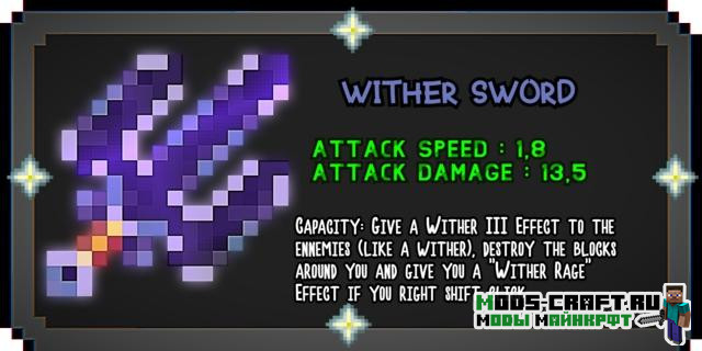 Мод Useless Sword 1.20.1, 1.19.2, 1.18.2, 1.17.1, 1.16.5, 1.15.2, 1.14.4, 1.12.2 24 Мод Useless Sword 1.20.1, 1.19.2, 1.18.2, 1.17.1, 1.16.5, 1.15.2, 1.14.4, 1.12.2