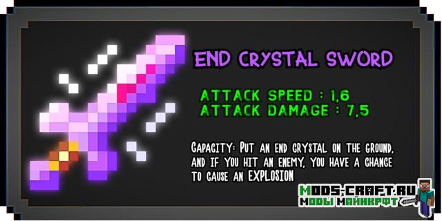 Мод Useless Sword 1.20.1, 1.19.2, 1.18.2, 1.17.1, 1.16.5, 1.15.2, 1.14.4, 1.12.2 25 Мод Useless Sword 1.20.1, 1.19.2, 1.18.2, 1.17.1, 1.16.5, 1.15.2, 1.14.4, 1.12.2