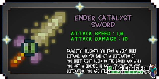 Мод Useless Sword 1.20.1, 1.19.2, 1.18.2, 1.17.1, 1.16.5, 1.15.2, 1.14.4, 1.12.2 26 Мод Useless Sword 1.20.1, 1.19.2, 1.18.2, 1.17.1, 1.16.5, 1.15.2, 1.14.4, 1.12.2