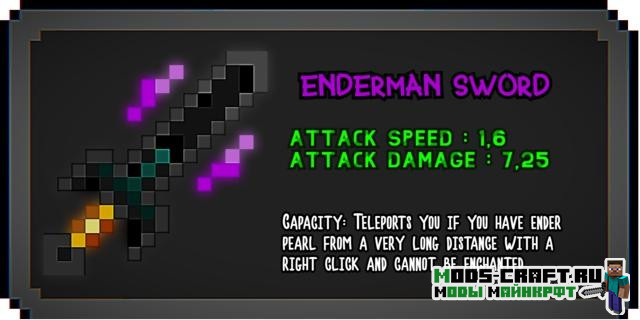 Мод Useless Sword 1.20.1, 1.19.2, 1.18.2, 1.17.1, 1.16.5, 1.15.2, 1.14.4, 1.12.2 27 Мод Useless Sword 1.20.1, 1.19.2, 1.18.2, 1.17.1, 1.16.5, 1.15.2, 1.14.4, 1.12.2