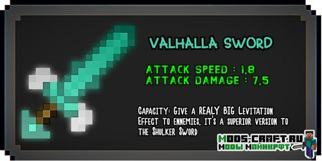 Мод Useless Sword 1.20.1, 1.19.2, 1.18.2, 1.17.1, 1.16.5, 1.15.2, 1.14.4, 1.12.2 29 Мод Useless Sword 1.20.1, 1.19.2, 1.18.2, 1.17.1, 1.16.5, 1.15.2, 1.14.4, 1.12.2