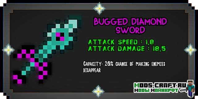 Мод Useless Sword 1.20.1, 1.19.2, 1.18.2, 1.17.1, 1.16.5, 1.15.2, 1.14.4, 1.12.2 30 Мод Useless Sword 1.20.1, 1.19.2, 1.18.2, 1.17.1, 1.16.5, 1.15.2, 1.14.4, 1.12.2