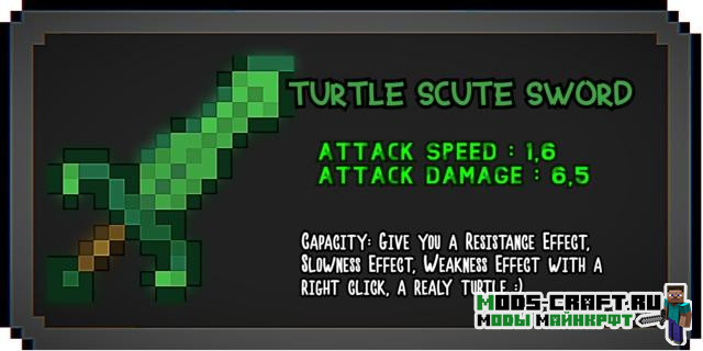 Мод Useless Sword 1.20.1, 1.19.2, 1.18.2, 1.17.1, 1.16.5, 1.15.2, 1.14.4, 1.12.2 31 Мод Useless Sword 1.20.1, 1.19.2, 1.18.2, 1.17.1, 1.16.5, 1.15.2, 1.14.4, 1.12.2