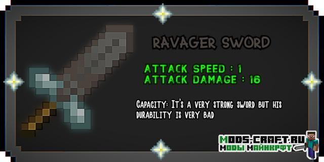 Мод Useless Sword 1.20.1, 1.19.2, 1.18.2, 1.17.1, 1.16.5, 1.15.2, 1.14.4, 1.12.2 32 Мод Useless Sword 1.20.1, 1.19.2, 1.18.2, 1.17.1, 1.16.5, 1.15.2, 1.14.4, 1.12.2