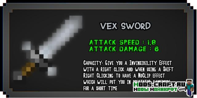 Мод Useless Sword 1.20.1, 1.19.2, 1.18.2, 1.17.1, 1.16.5, 1.15.2, 1.14.4, 1.12.2 33 Мод Useless Sword 1.20.1, 1.19.2, 1.18.2, 1.17.1, 1.16.5, 1.15.2, 1.14.4, 1.12.2