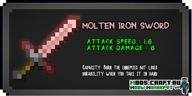 Мод Useless Sword 1.20.1, 1.19.2, 1.18.2, 1.17.1, 1.16.5, 1.15.2, 1.14.4, 1.12.2 15 Мод Useless Sword 1.20.1, 1.19.2, 1.18.2, 1.17.1, 1.16.5, 1.15.2, 1.14.4, 1.12.2