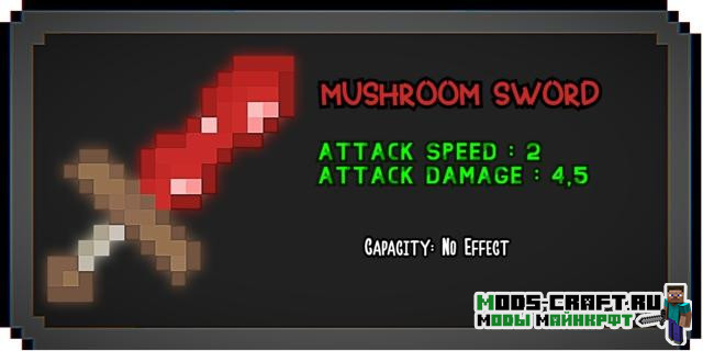 Мод Useless Sword 1.20.1, 1.19.2, 1.18.2, 1.17.1, 1.16.5, 1.15.2, 1.14.4, 1.12.2 16 Мод Useless Sword 1.20.1, 1.19.2, 1.18.2, 1.17.1, 1.16.5, 1.15.2, 1.14.4, 1.12.2