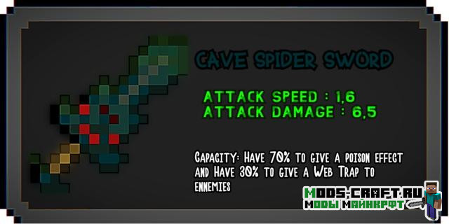 Мод Useless Sword 1.20.1, 1.19.2, 1.18.2, 1.17.1, 1.16.5, 1.15.2, 1.14.4, 1.12.2 37 Мод Useless Sword 1.20.1, 1.19.2, 1.18.2, 1.17.1, 1.16.5, 1.15.2, 1.14.4, 1.12.2