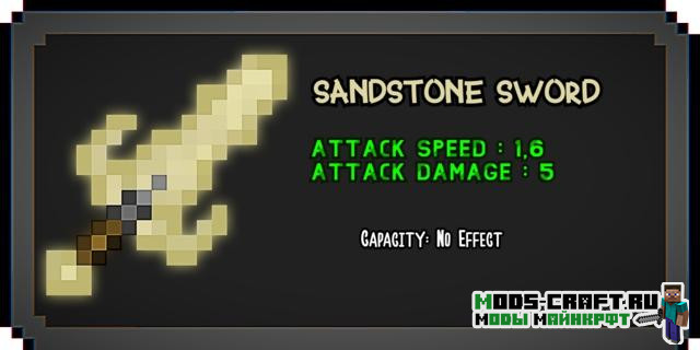 Мод Useless Sword 1.20.1, 1.19.2, 1.18.2, 1.17.1, 1.16.5, 1.15.2, 1.14.4, 1.12.2 4 Мод Useless Sword 1.20.1, 1.19.2, 1.18.2, 1.17.1, 1.16.5, 1.15.2, 1.14.4, 1.12.2