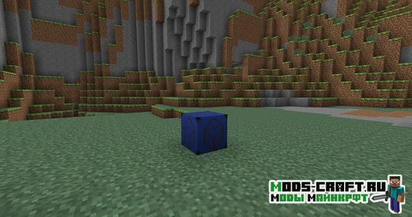 Мод Chance Cubes 1.20.1, 1.19.4, 1.18.2, 1.17.1, 1.16.5, 1.15.2, 1.14.4, 1.12.2, 1.7.10