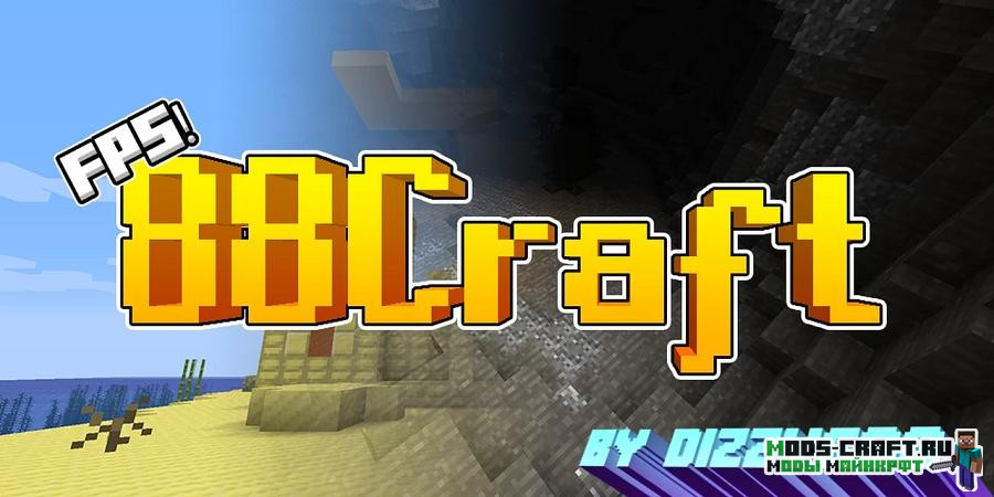 Ресурспак 88Craft [8x] 1.15.2