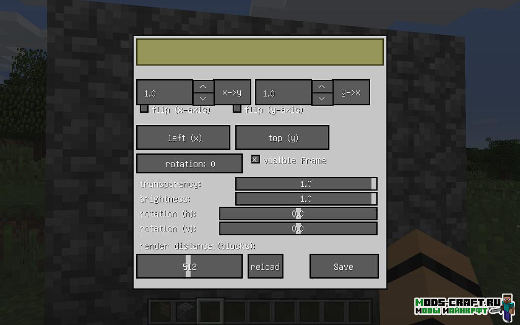 Мод OnlinePictureFrame для майнкрафт 1.12.2, 1.7.10