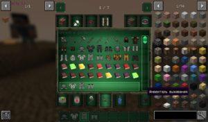 Сборка майнкрафт 1.12.2 "Пост-Апокалипсис" (66 модов) Сборка майнкрафт 1.12.2 "Пост-Апокалипсис" (66 модов)