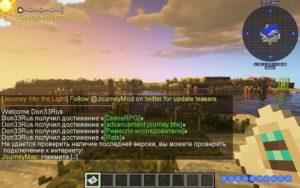 Сборка Эволюция от Лололошки 1.12.2