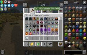 Сборка Эволюция от Лололошки 1.12.2