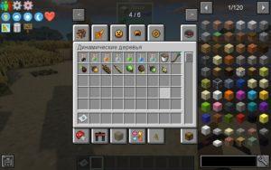 Сборка Эволюция от Лололошки 1.12.2