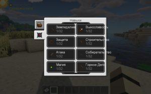 Сборка Эволюция от Лололошки 1.12.2