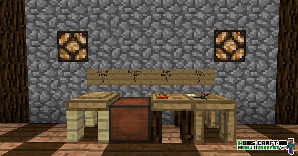 Мод Tinkers Construct 1.18.2, 1.16.5, 1.12.2, 1.11.2, 1.7.10 1 Мод Tinkers Construct 1.18.2, 1.16.5, 1.12.2, 1.11.2, 1.7.10