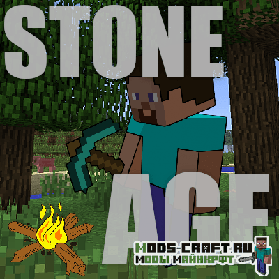 Мод Yanny's Stone Age для майнкрафт 1.16.5, 1.15.2, 1.14.4 Мод Yanny's Stone Age для майнкрафт 1.16.5, 1.15.2, 1.14.4