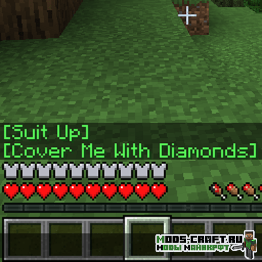 Мод Chat Up! для minecraft 1.15.2 Мод Chat Up! для minecraft 1.15.2