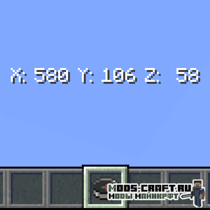 Мод Compass Coords 1.15.2, 1.14.4