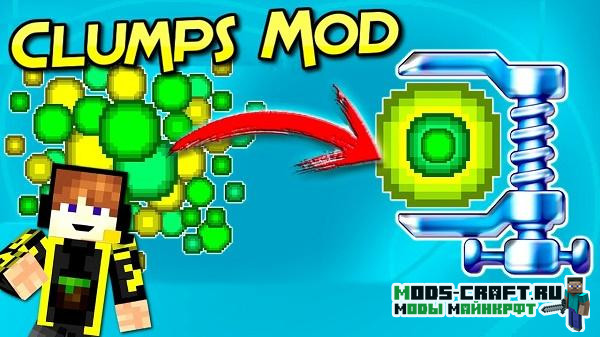 Мод Clumps 1.15.2, 1.14.4, 1.12.2 Мод Clumps 1.15.2, 1.14.4, 1.12.2