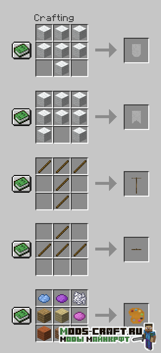 Мод JJ Coats of Arms для майнкрафт 1.12.2, 1.10.2