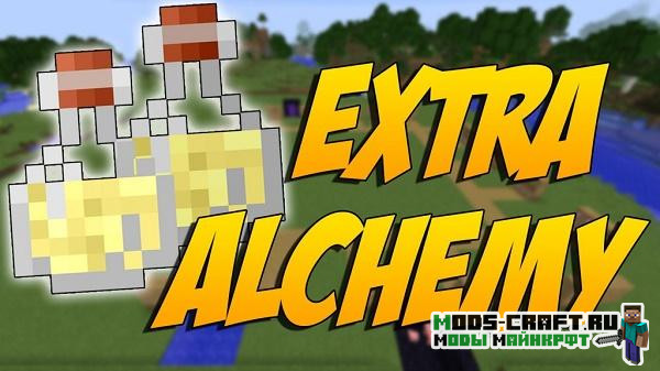 Мод Extra Alchemy для майнкрафт 1.16.2, 1.15.2, 1.14.4, 1.12.2 Мод Extra Alchemy для майнкрафт 1.16.2, 1.15.2, 1.14.4, 1.12.2
