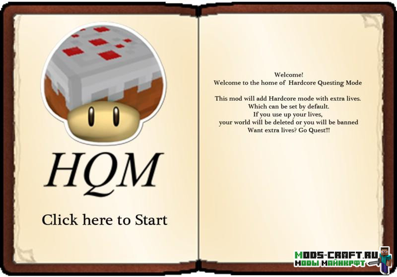 Мод на квесты - Hardcore Questing Mode для майнкрафт 1.12.2, 1.11.2, 1.7.10 1 Мод на квесты - Hardcore Questing Mode для майнкрафт 1.12.2, 1.11.2, 1.7.10