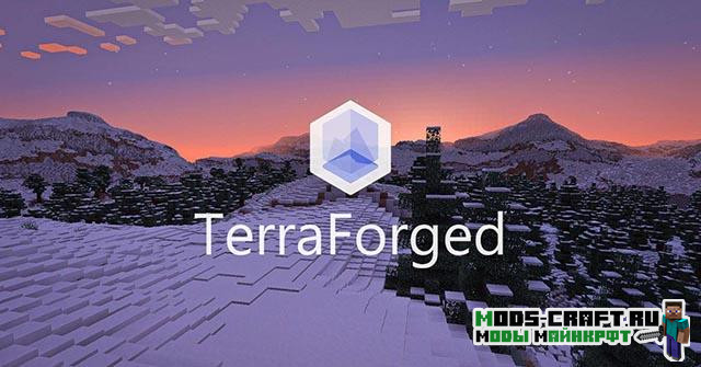 Мод TerraForged 1.18.1, 1.16.5, 1.15.2 (реалистичная генерация)