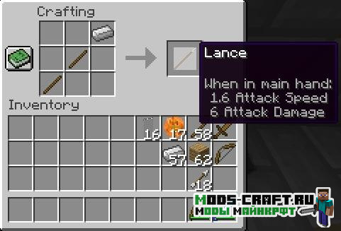 Мод на Охранников - GuardsCraft 1.16.5, 1.15.2, 1.14.4, 1.12.2