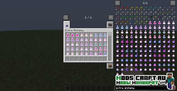 Мод Extra Alchemy для майнкрафт 1.16.2, 1.15.2, 1.14.4, 1.12.2 2 Мод Extra Alchemy для майнкрафт 1.16.2, 1.15.2, 1.14.4, 1.12.2