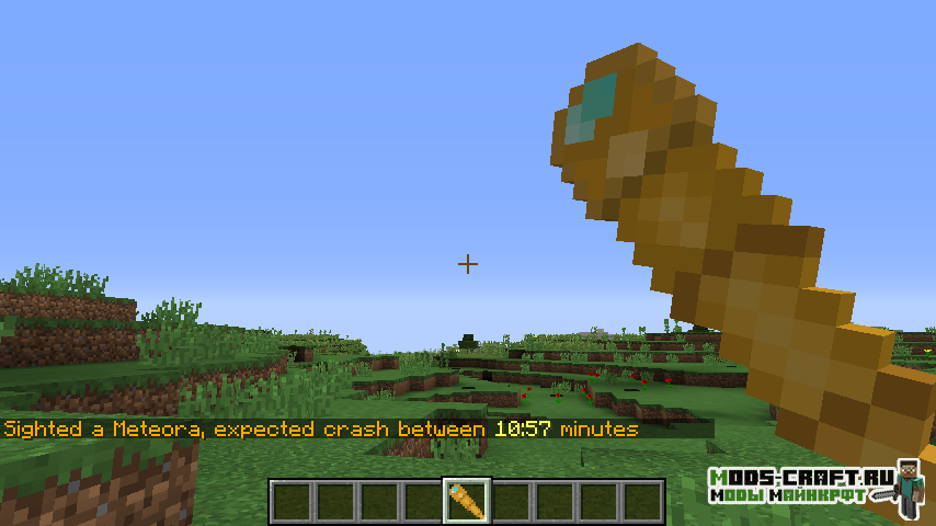 Мод на метеорит - JJ Meteor 1.12.2, 1.10.2