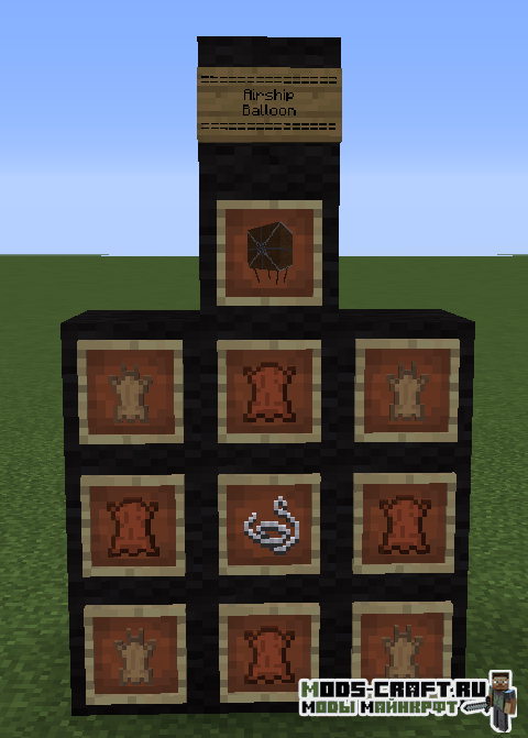 Мод на Дирижабль - ViesCraft для майнкрафт 1.12.2