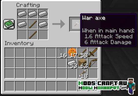 Мод на Охранников - GuardsCraft 1.16.5, 1.15.2, 1.14.4, 1.12.2