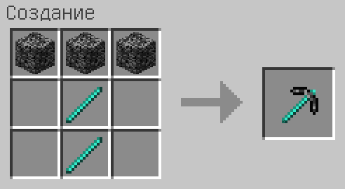 Мод Bedrock Tools 2 1.15.2, 1.14.4, 1.12.2 (оружие, инструменты, броня из бедрока)