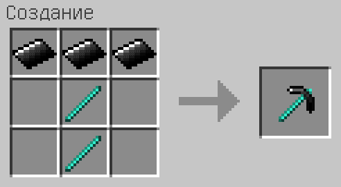 Мод Bedrock Tools 2 1.15.2, 1.14.4, 1.12.2 (оружие, инструменты, броня из бедрока)
