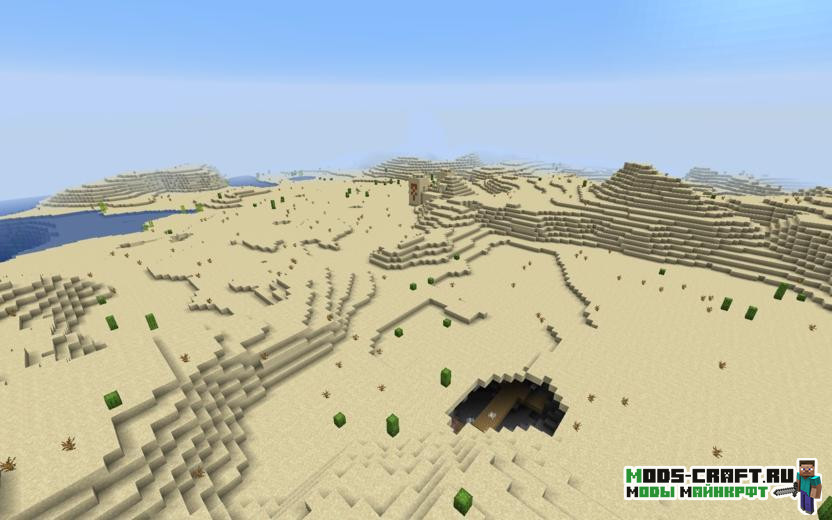 Храм в пустыне и шахта 1.15.2 1 Храм в пустыне и шахта 1.15.2