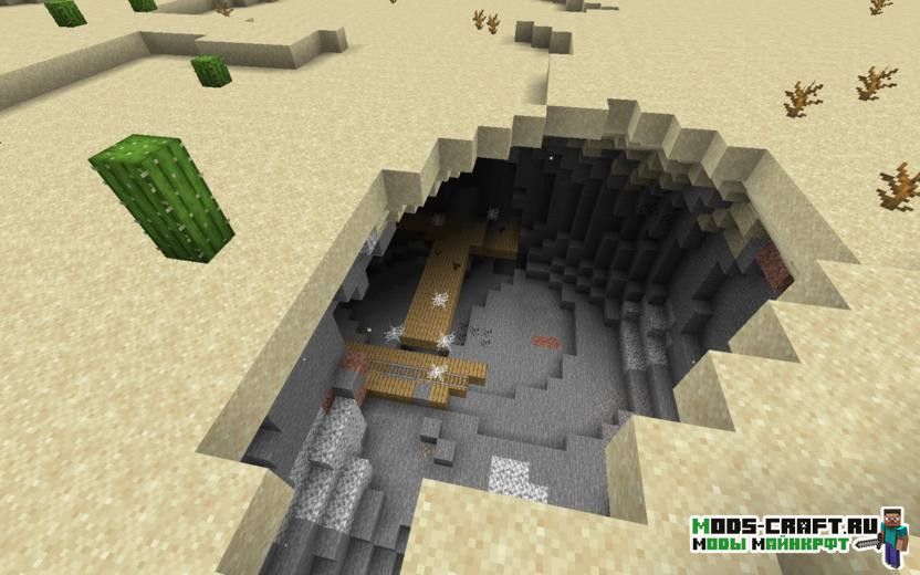 Храм в пустыне и шахта 1.15.2 2 Храм в пустыне и шахта 1.15.2