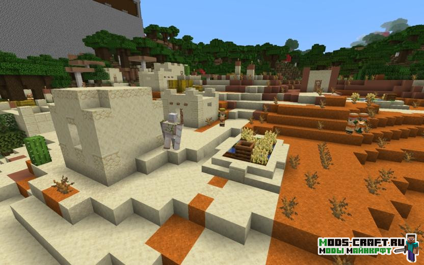 Деревня и особняк 1.15.2