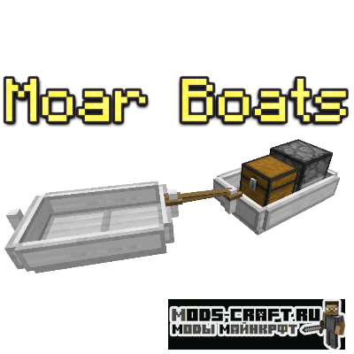Мод Moar Boats 1.16.5, 1.15.2, 1.14.4, 1.12.2