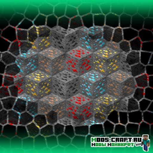 Мод Large Ore Deposits для майнкрафт 1.21, 1.20.4, 1.19.4, 1.18.2, 1.16.5, 1.15.2, 1.14.4, 1.12.2