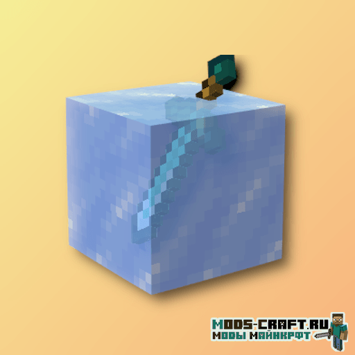 Мод Rare Ice для майнкрафт .1.20.1, 1.19.4, 1.18.2, 1.17.1, 1.16.5, 1.15.2, 1.14.4